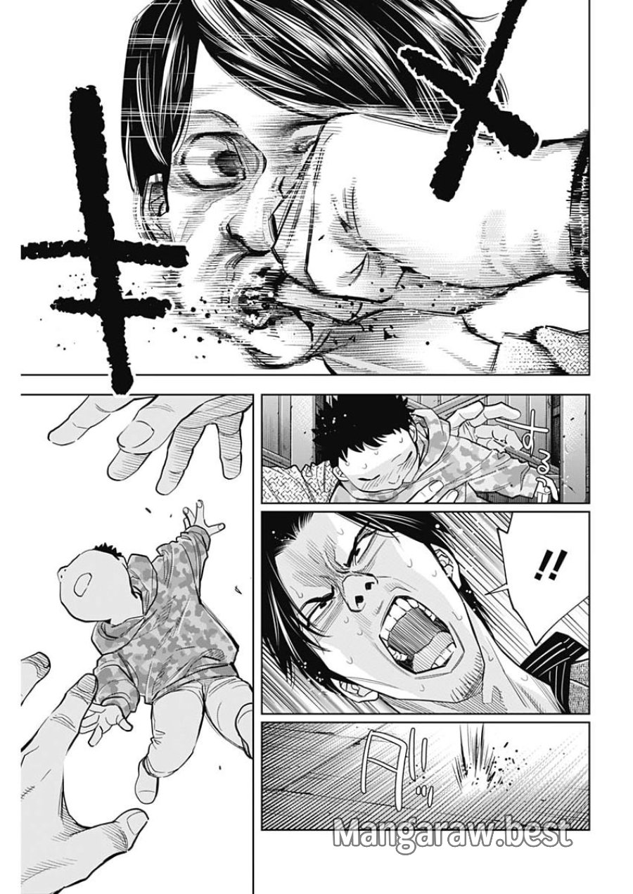 ココハ家族ガキエル町 第20話 - Page 3