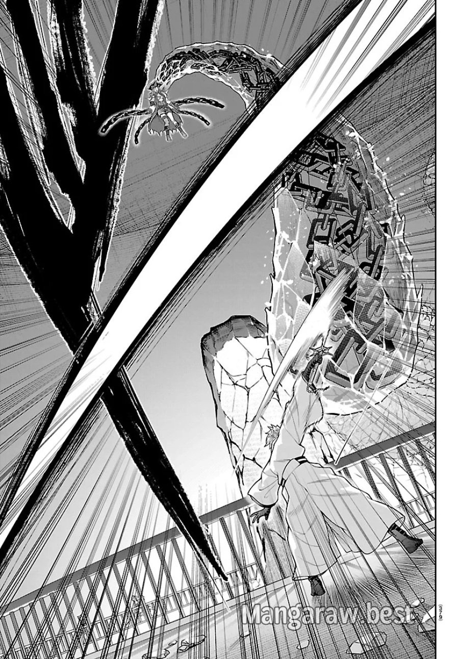 チェリー勇者と”せい”なる剣 第78話 - Page 11