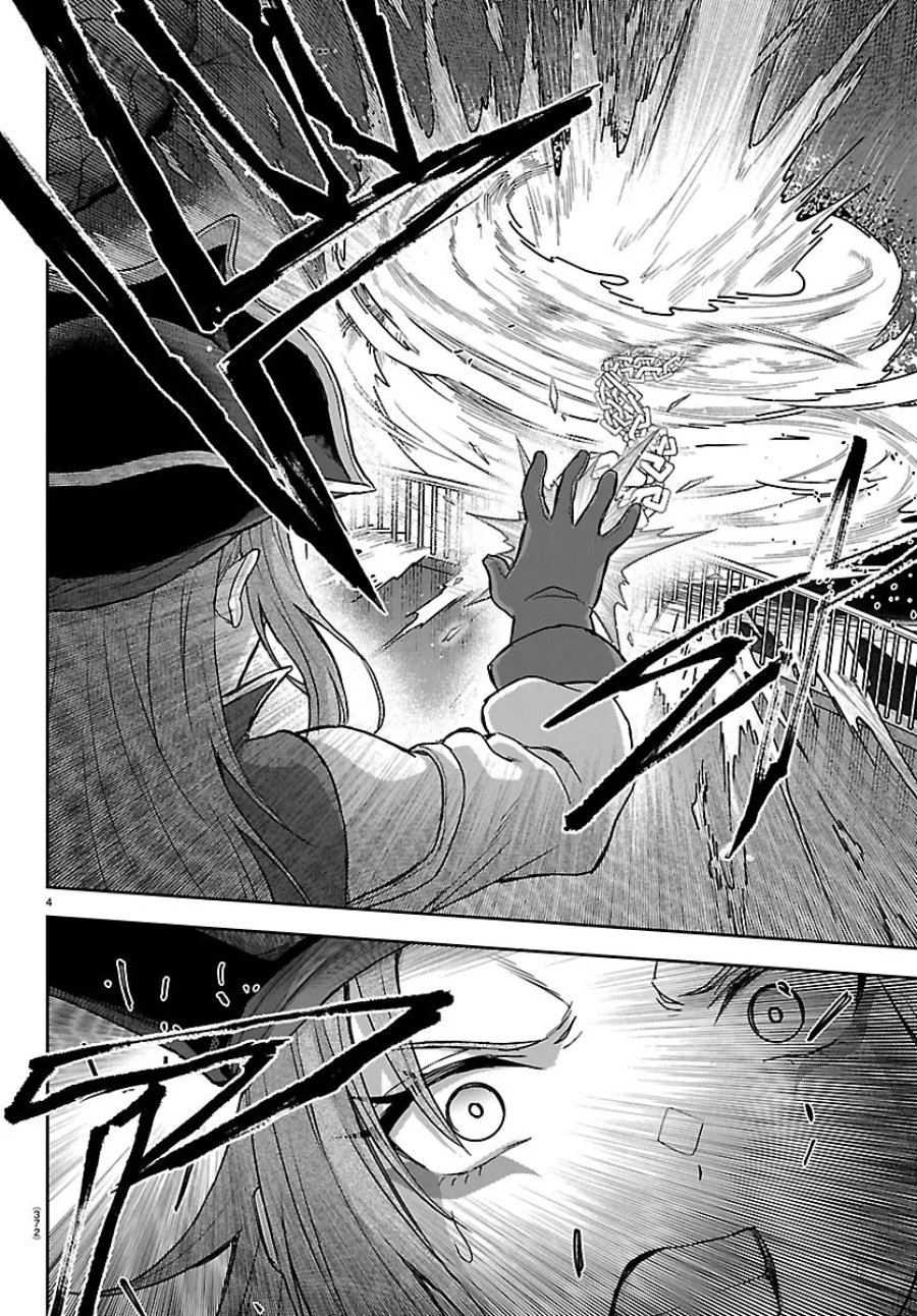 チェリー勇者と”せい”なる剣 第78話 - Page 4