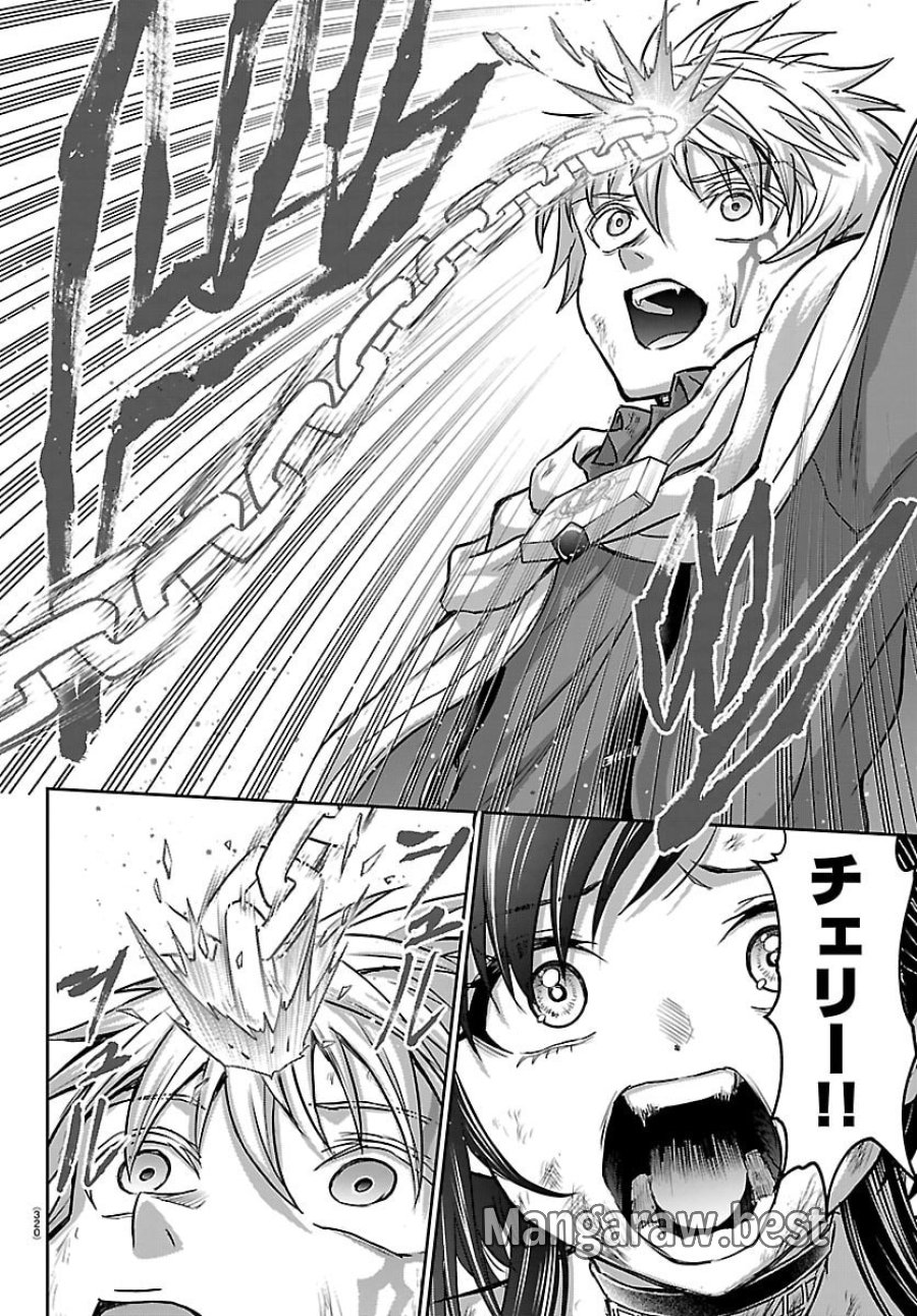 チェリー勇者と”せい”なる剣 第73話 - Page 14