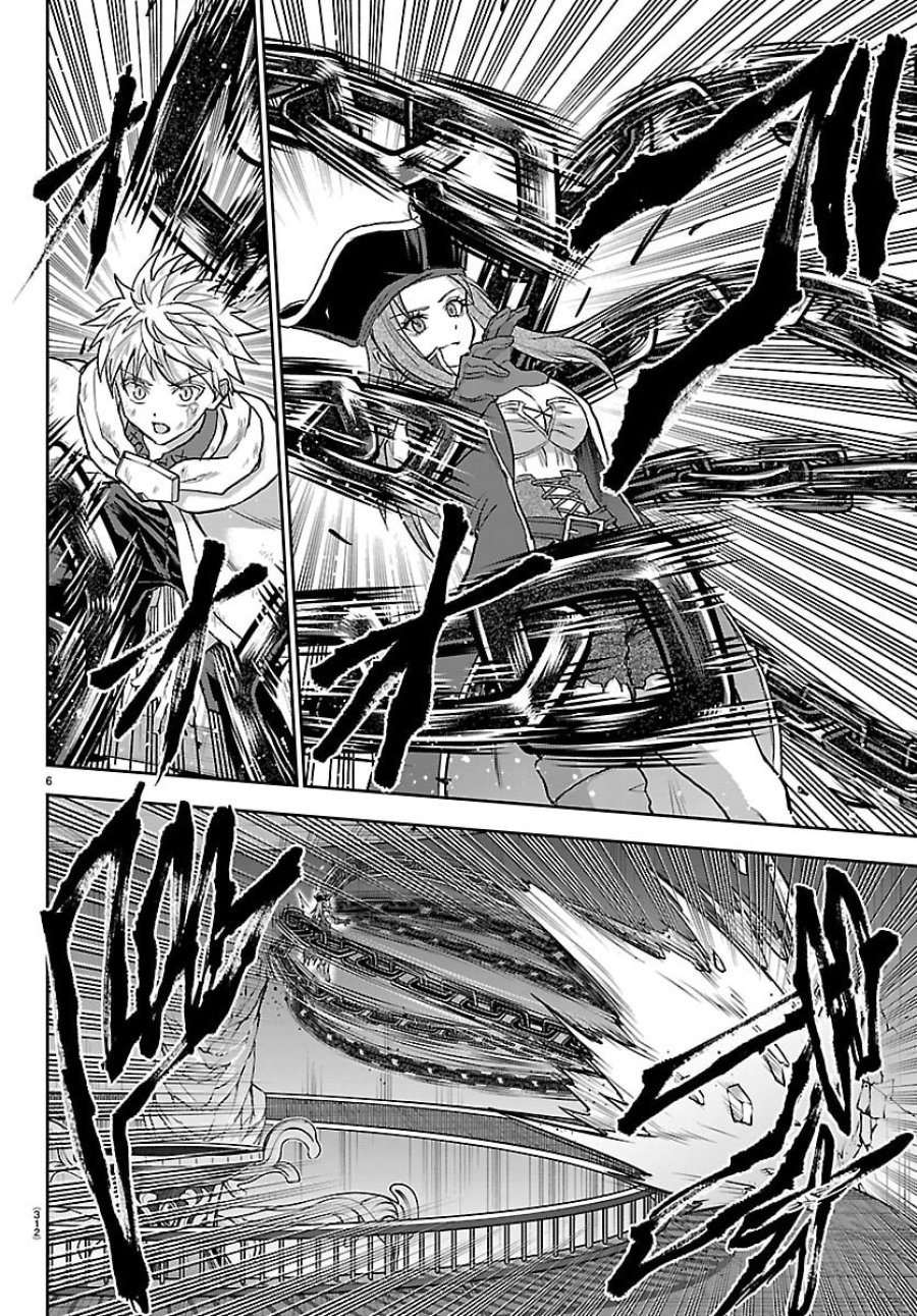 チェリー勇者と”せい”なる剣 第73話 - Page 6