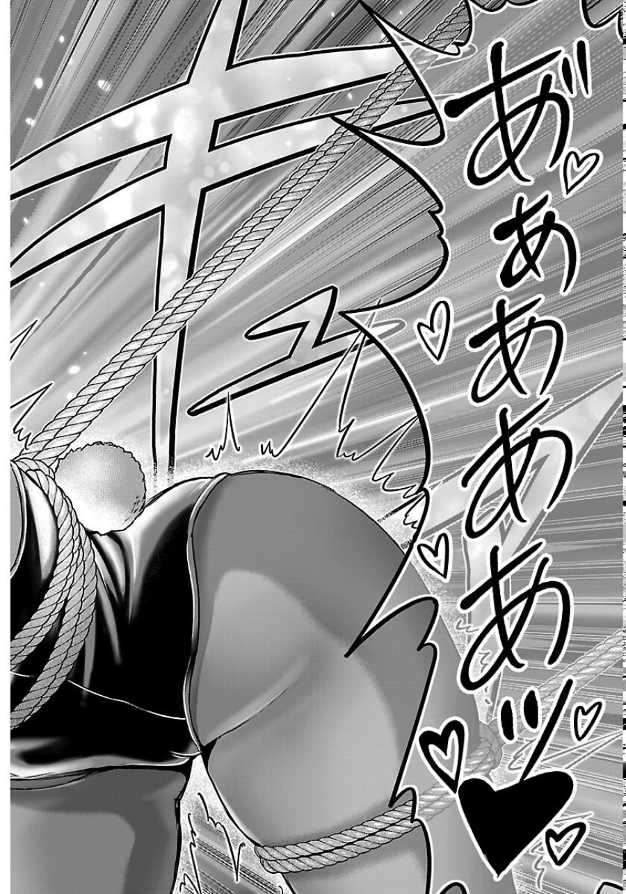 チェリー勇者と”せい”なる剣 第77話 - Page 18