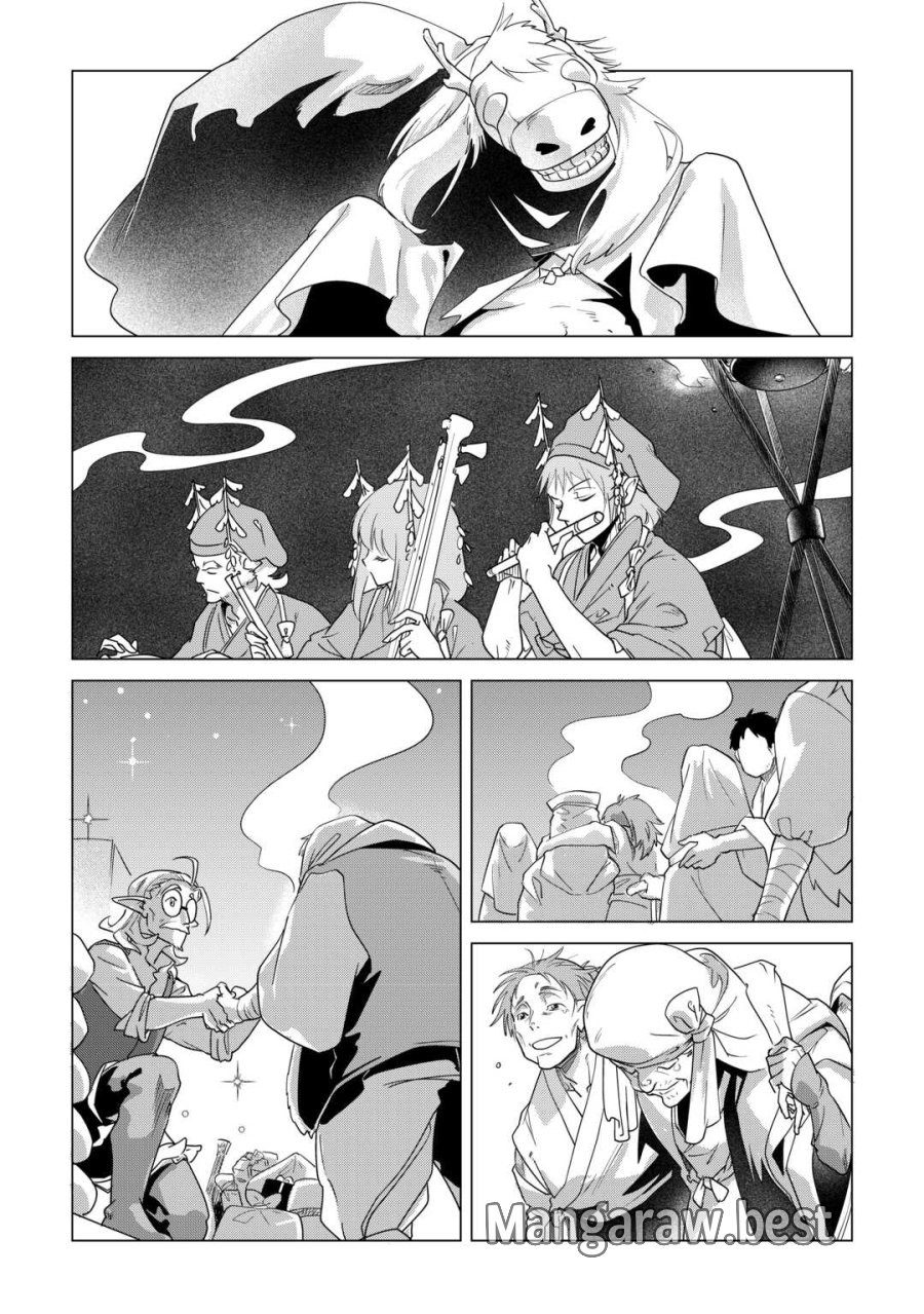 もふもふと異世界でスローライフを目指します! 第84話 - Page 10
