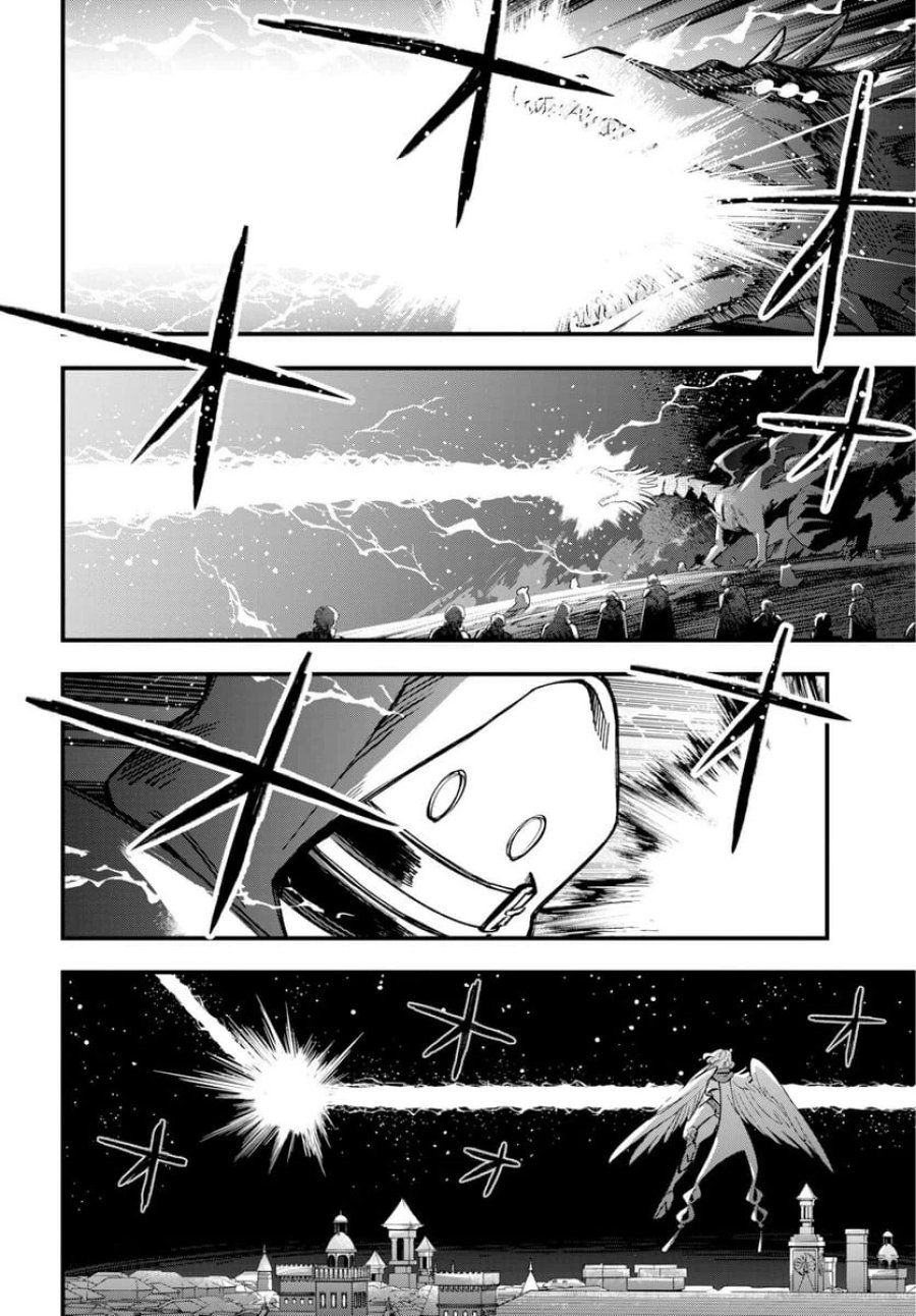 クライマックスネクロマンス 第24話 - Trang 19