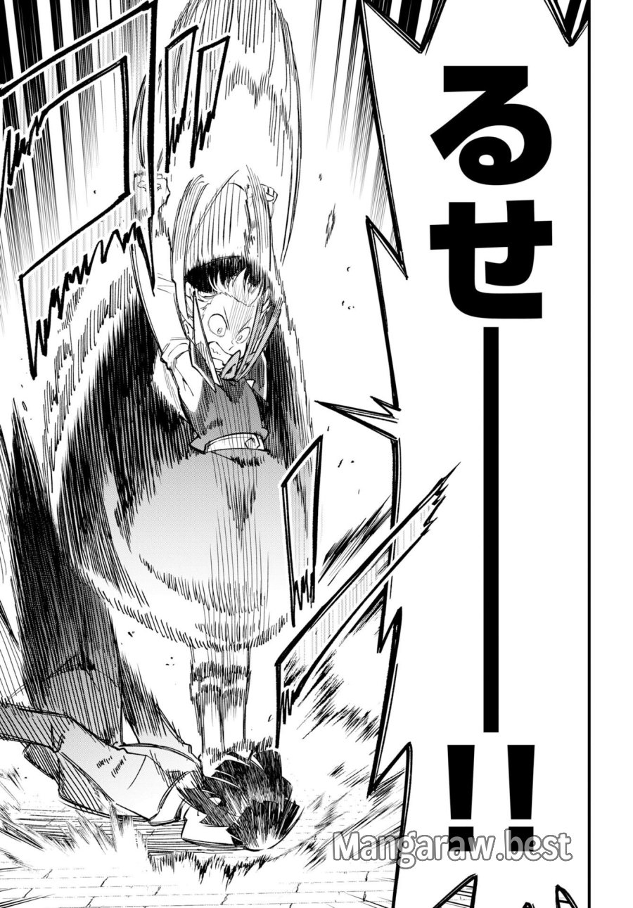 クライマックスネクロマンス 第26話 - Page 9