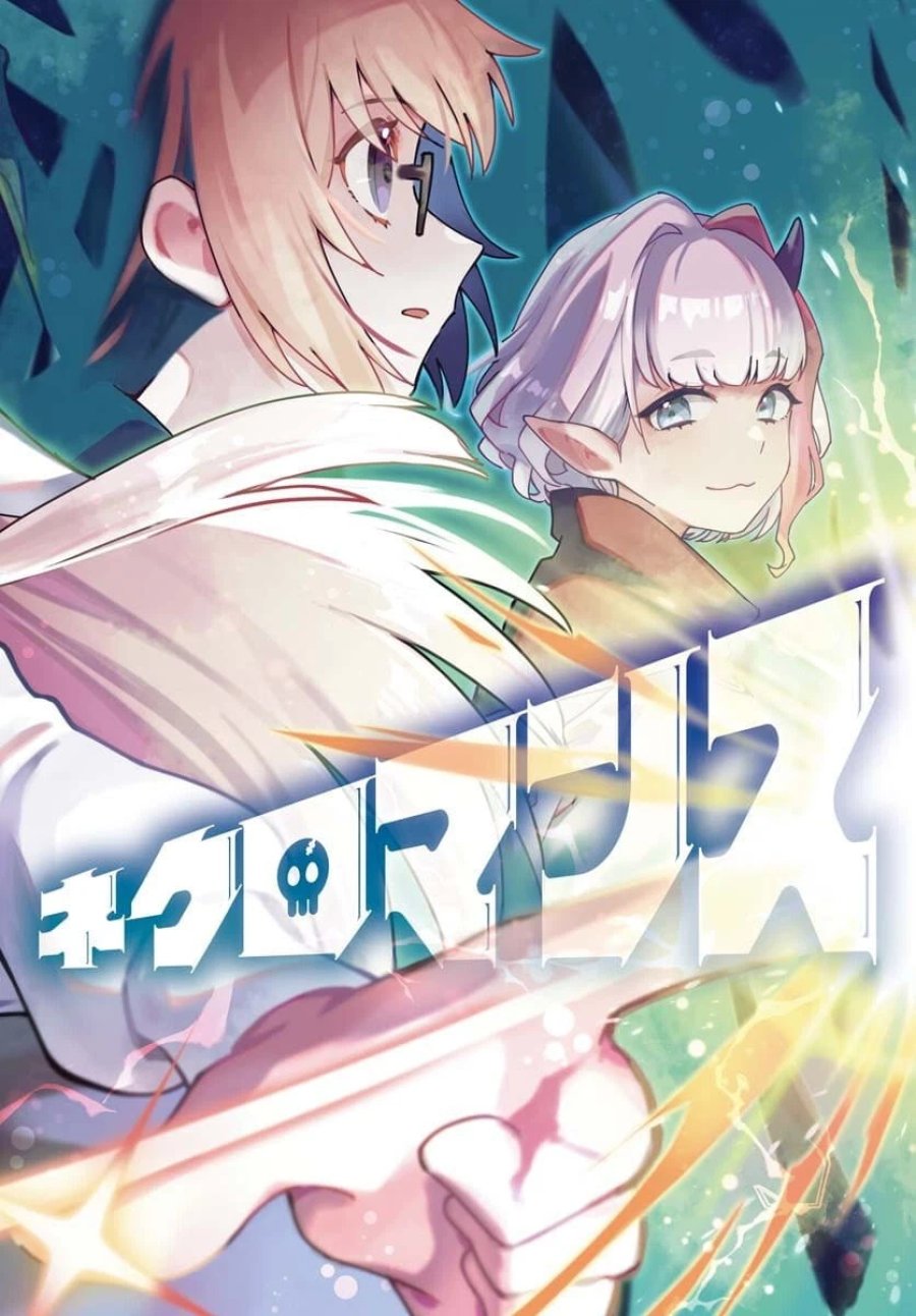 クライマックスネクロマンス 第18話 - Trang 3