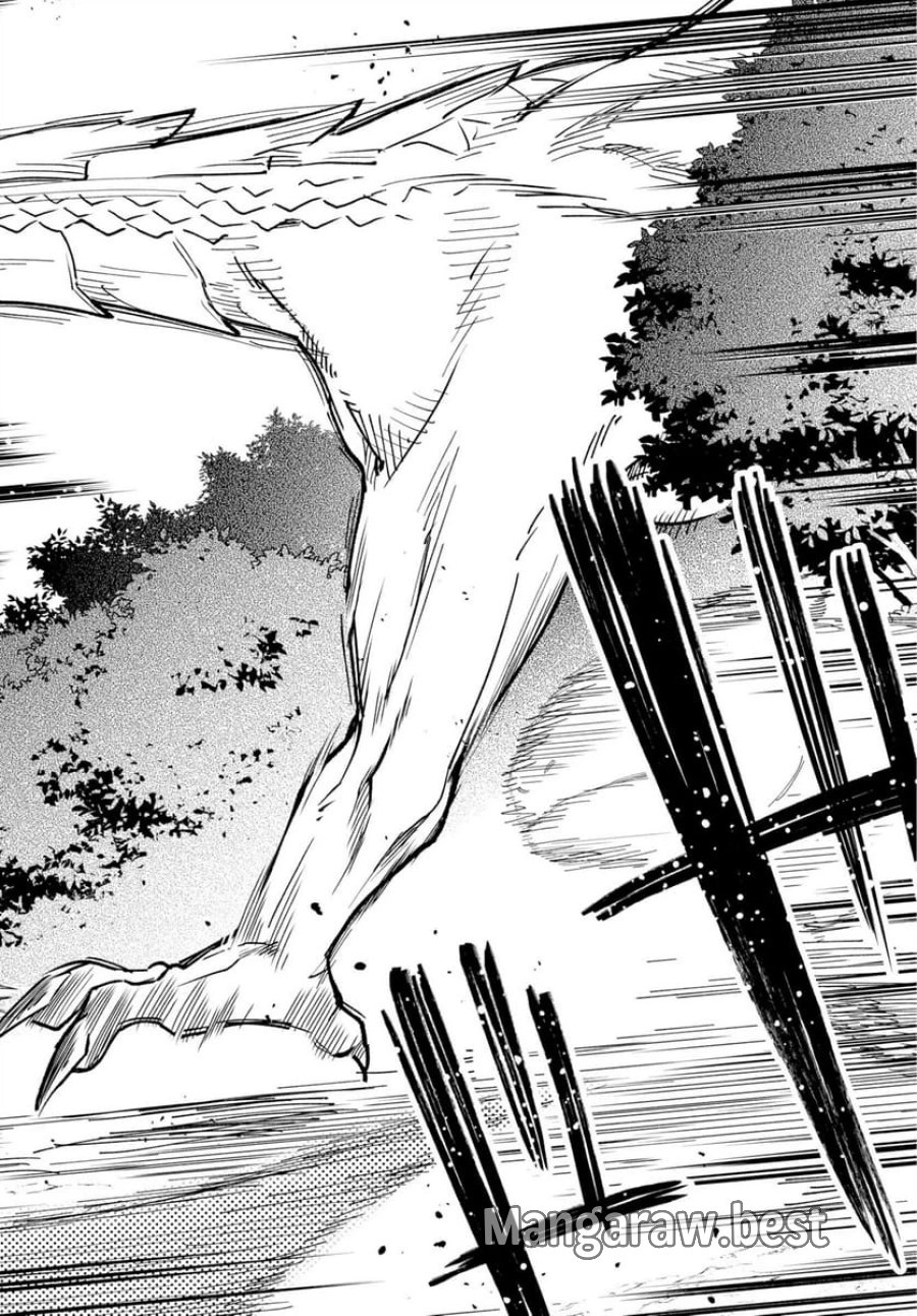 クライマックスネクロマンス 第23話 - Trang 24