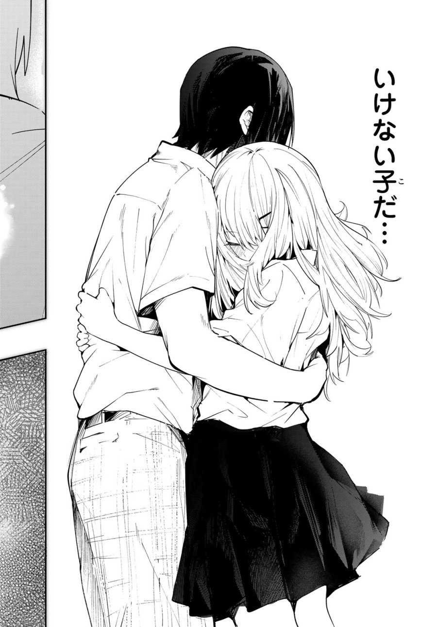 ゆめねこねくと 第84話 - Page 18