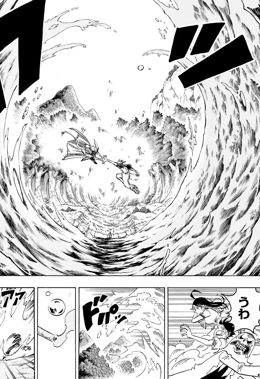 悪祓士のキヨシくん 第101話 - Page 8