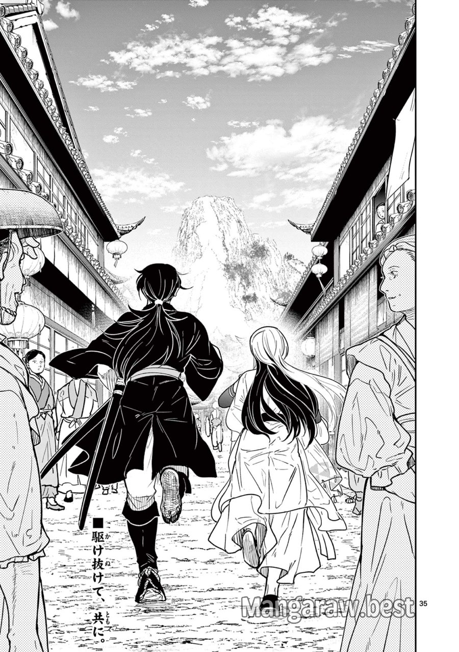 Isagi the Dragon Slater 竜送りのイサギ 第37話 - Trang 35