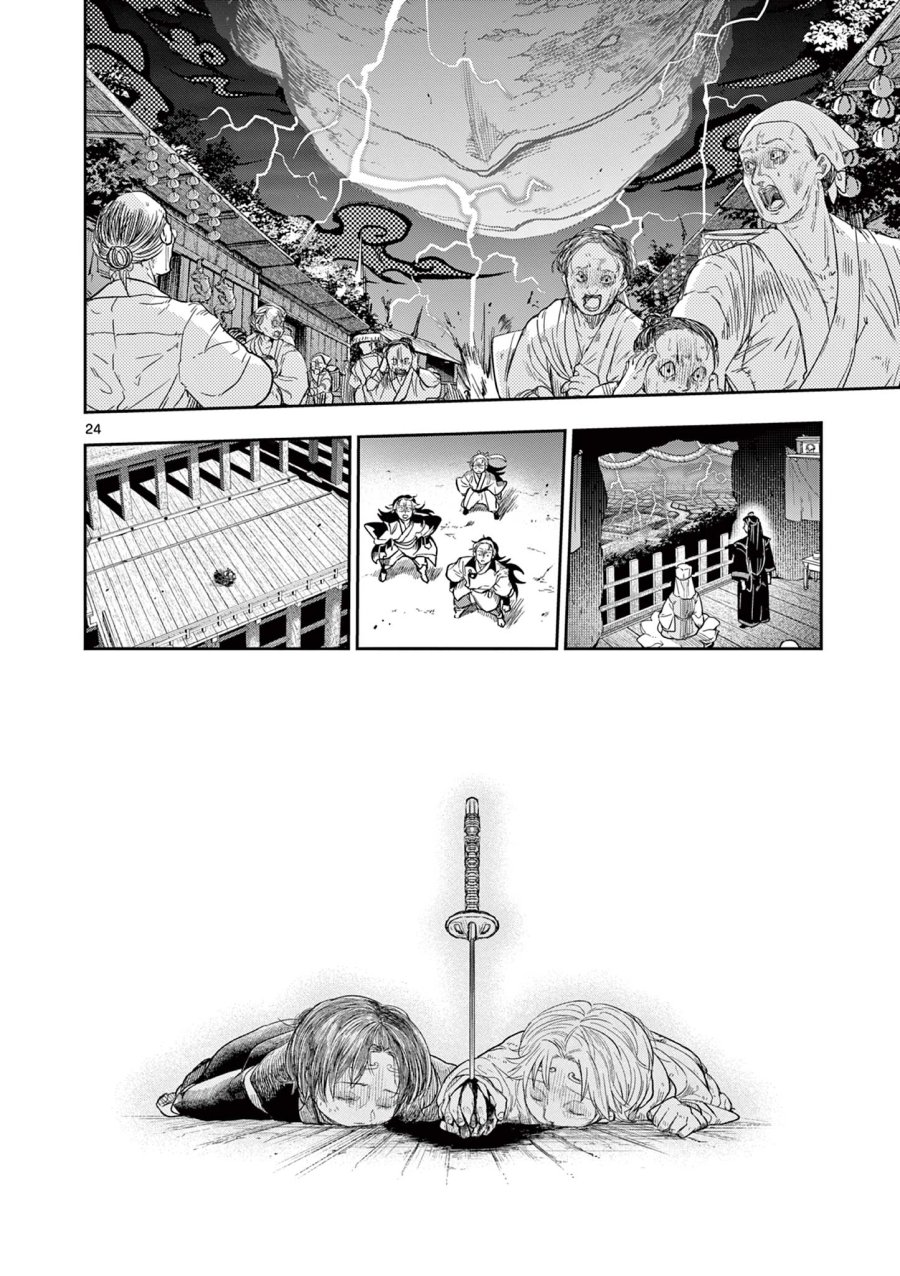Isagi the Dragon Slater 竜送りのイサギ 第21話 - Trang 24
