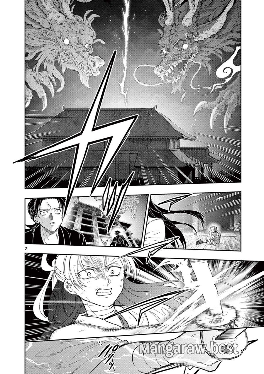 Isagi the Dragon Slater 竜送りのイサギ 第27話 - Trang 2