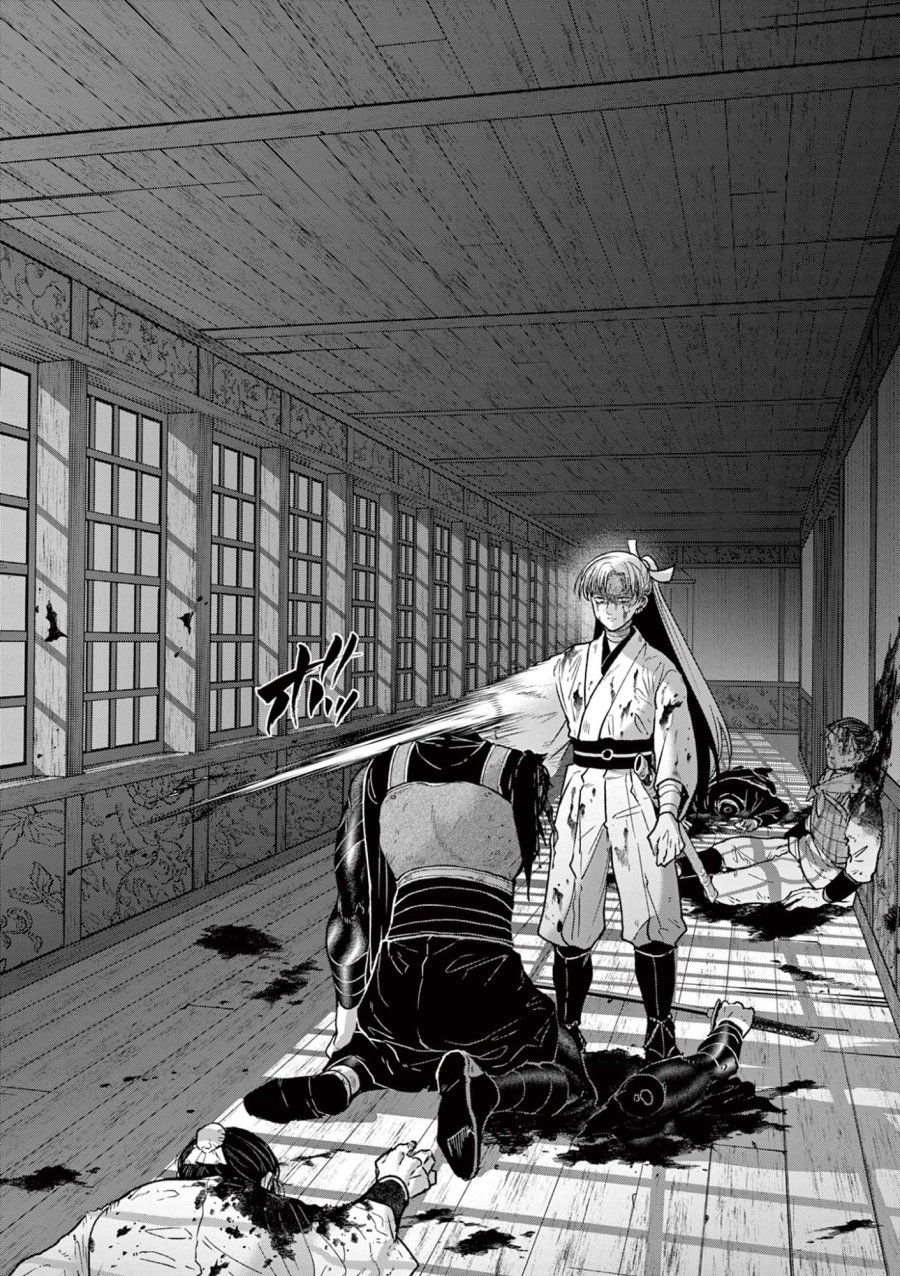 Isagi the Dragon Slater 竜送りのイサギ 第49話 - Trang 4