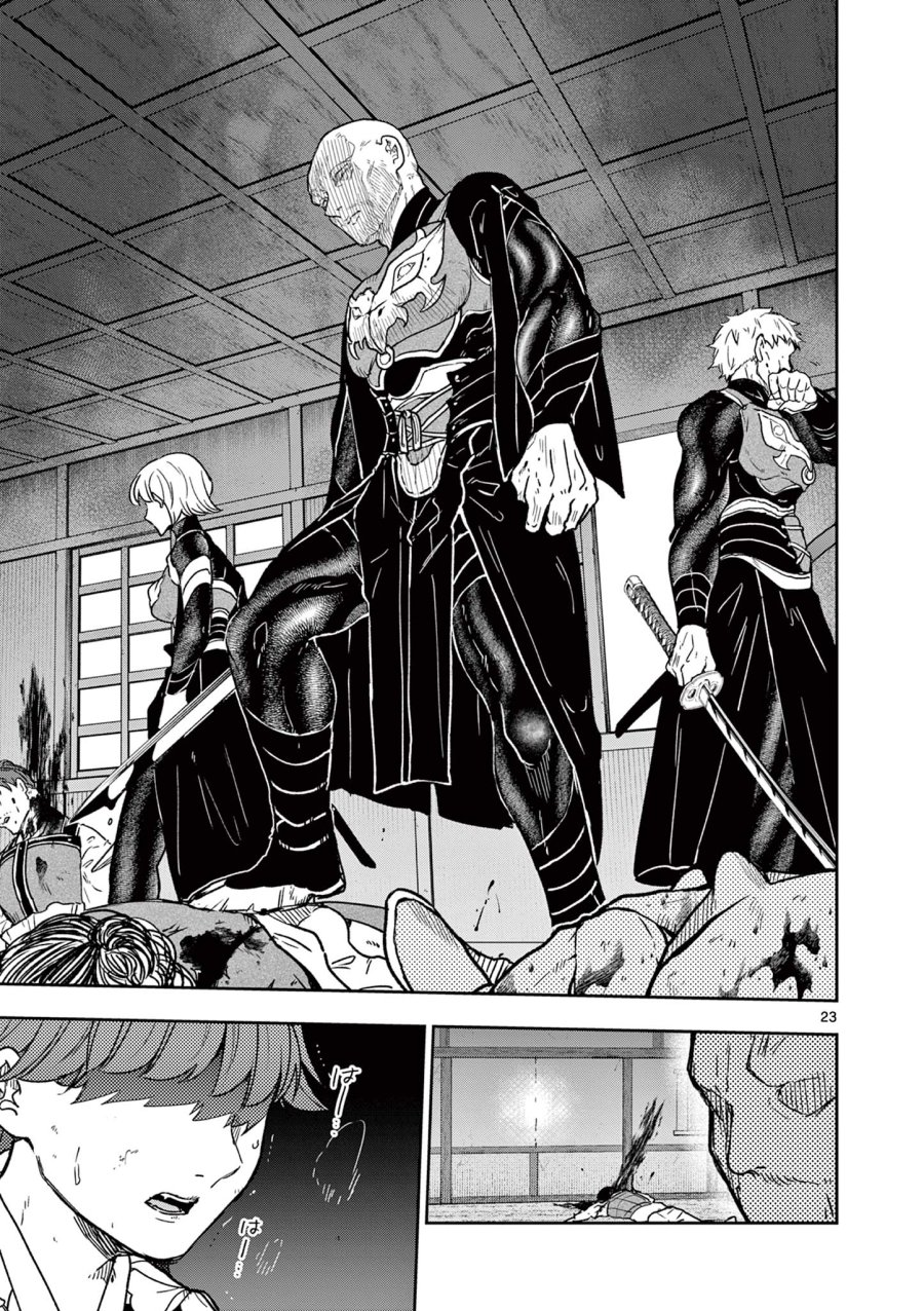 Isagi the Dragon Slater 竜送りのイサギ 第45話 - Trang 23