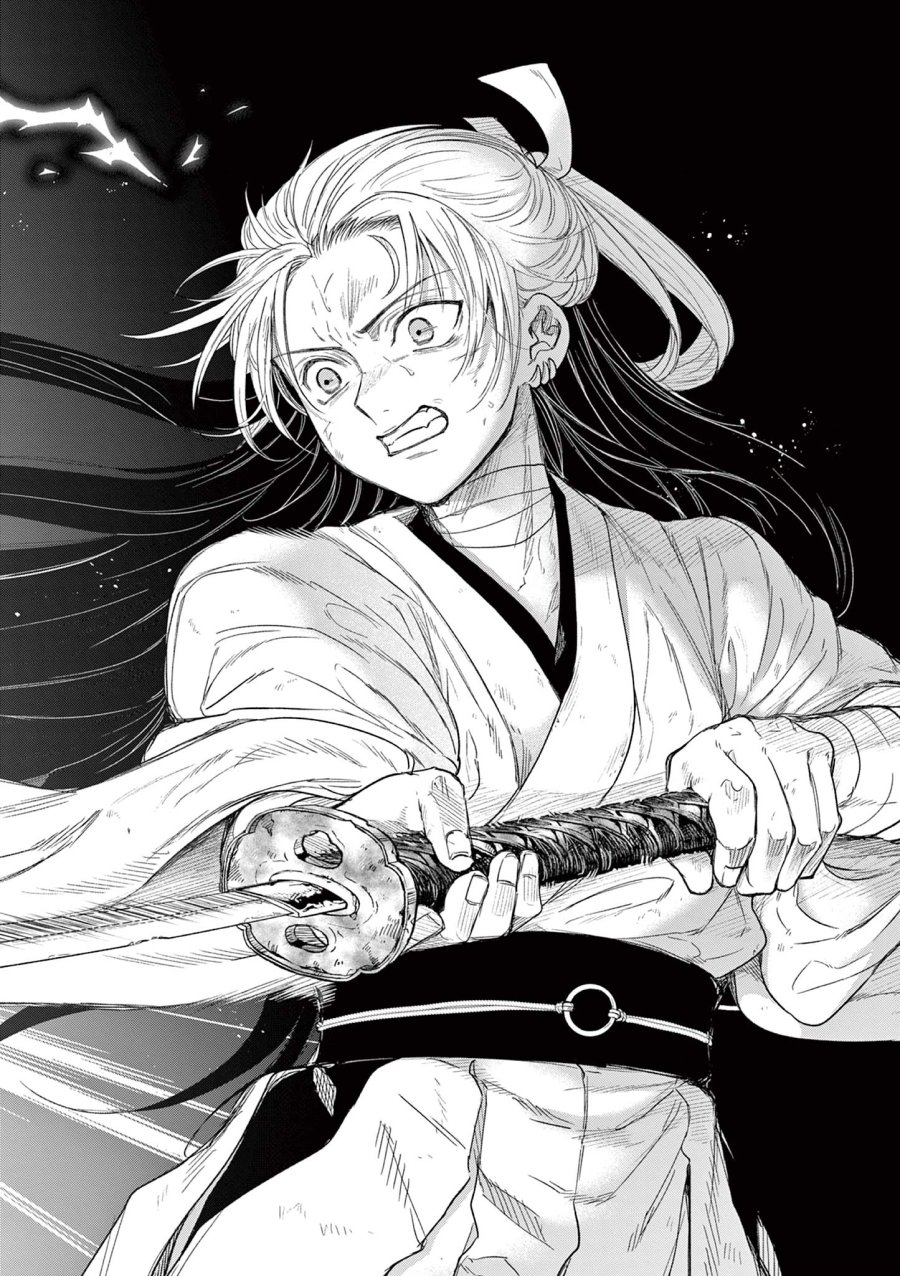 Isagi the Dragon Slater 竜送りのイサギ 第26話 - Trang 16