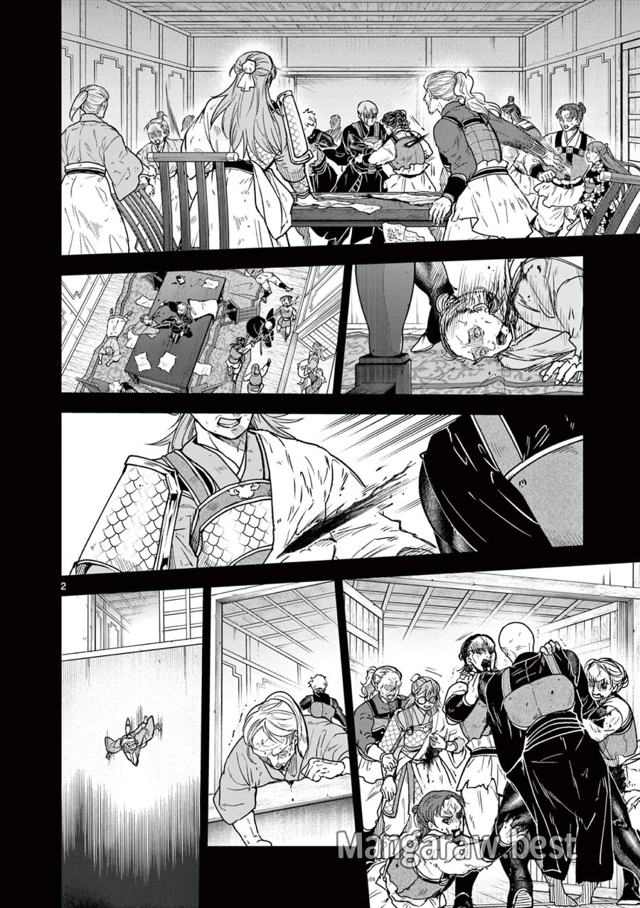Isagi the Dragon Slater 竜送りのイサギ 第46話 - Trang 2