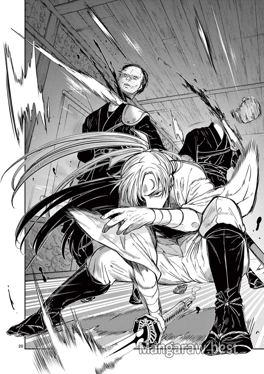 Isagi the Dragon Slater 竜送りのイサギ 第46話 - Trang 20