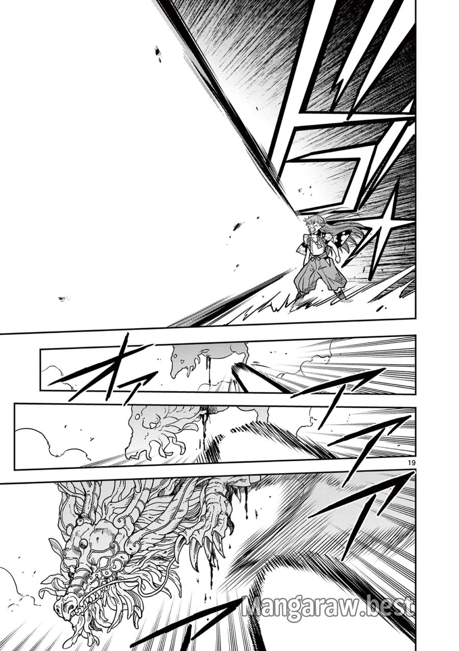 Isagi the Dragon Slater 竜送りのイサギ 第53話 - Trang 19