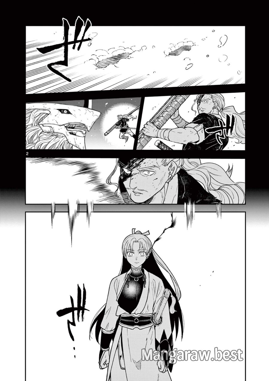 Isagi the Dragon Slater 竜送りのイサギ 第53話 - Trang 2