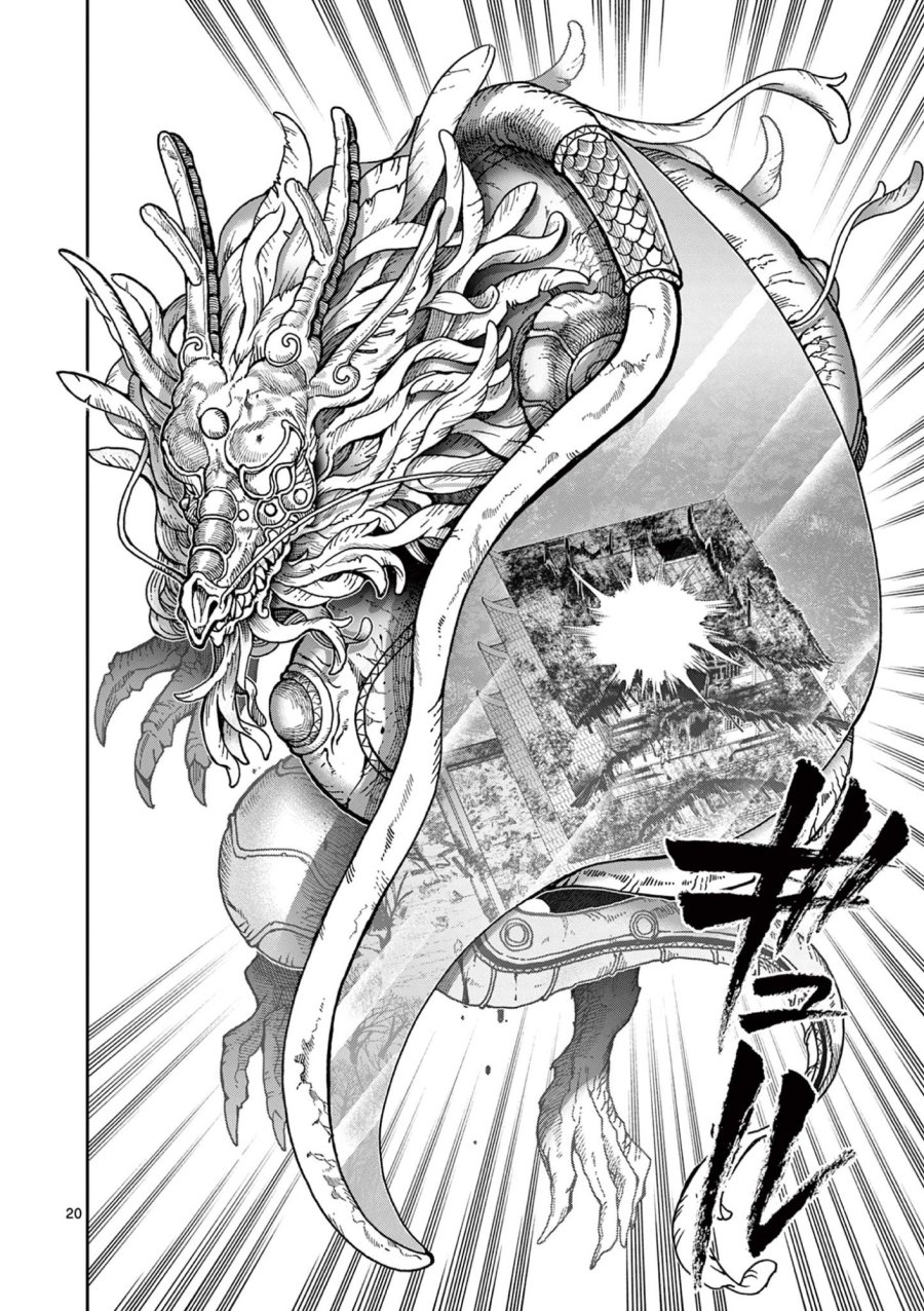 Isagi the Dragon Slater 竜送りのイサギ 第53話 - Trang 20