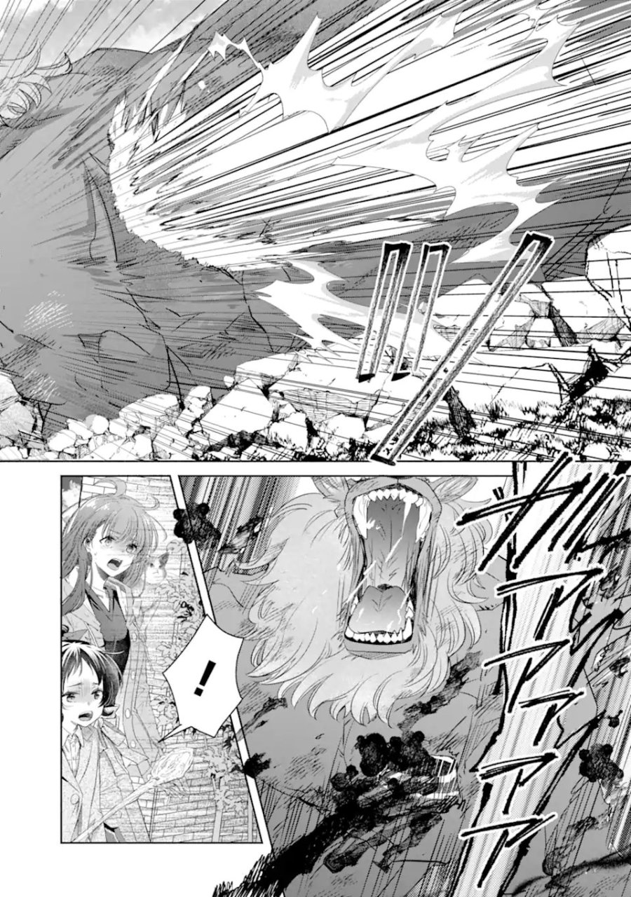 モンスターがあふれる世界になったけど、頼れる猫がいるから大丈夫です 第7.3話 - Page 4