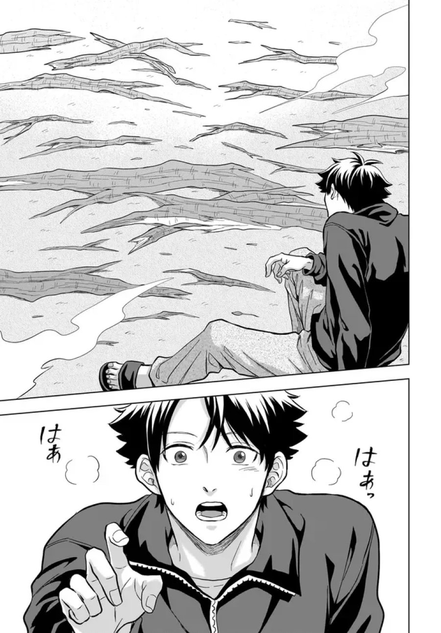 神の庭付き楠木邸 第43話 - Page 13