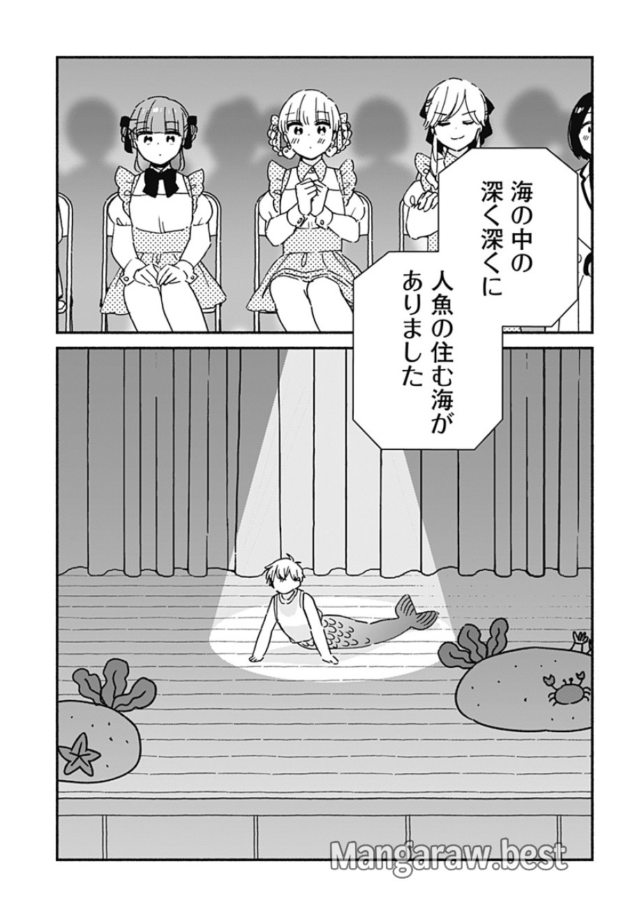 このクラスにギャルはいない 第42話 - Trang 3
