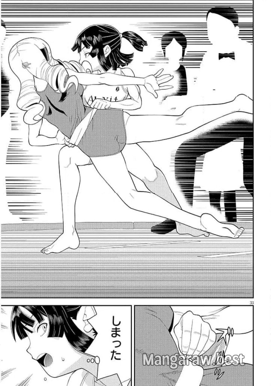 はっけよいですわ! 第1話 - Page 33