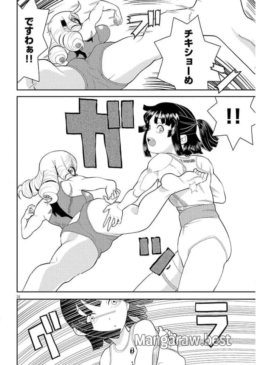 はっけよいですわ! 第1話 - Page 34