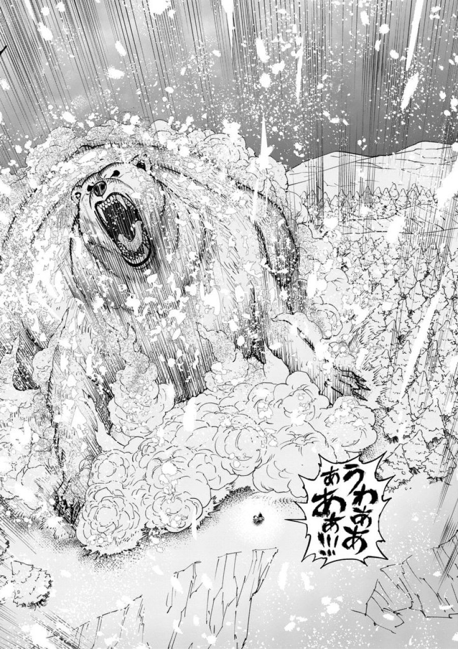 最強女師匠たちが育成方針を巡って修羅場 第86.2話 - Page 3