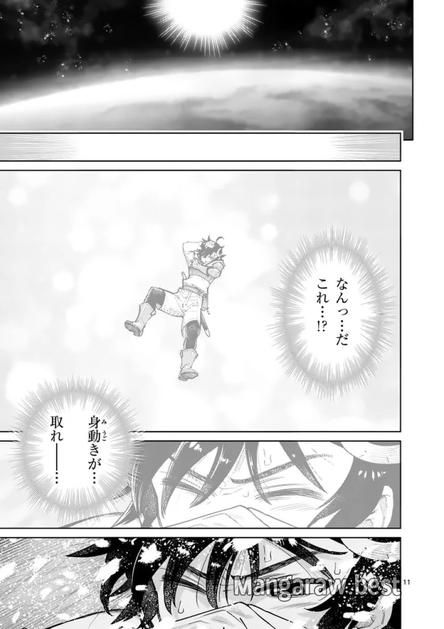 最強女師匠たちが育成方針を巡って修羅場 第86.1話 - Page 11