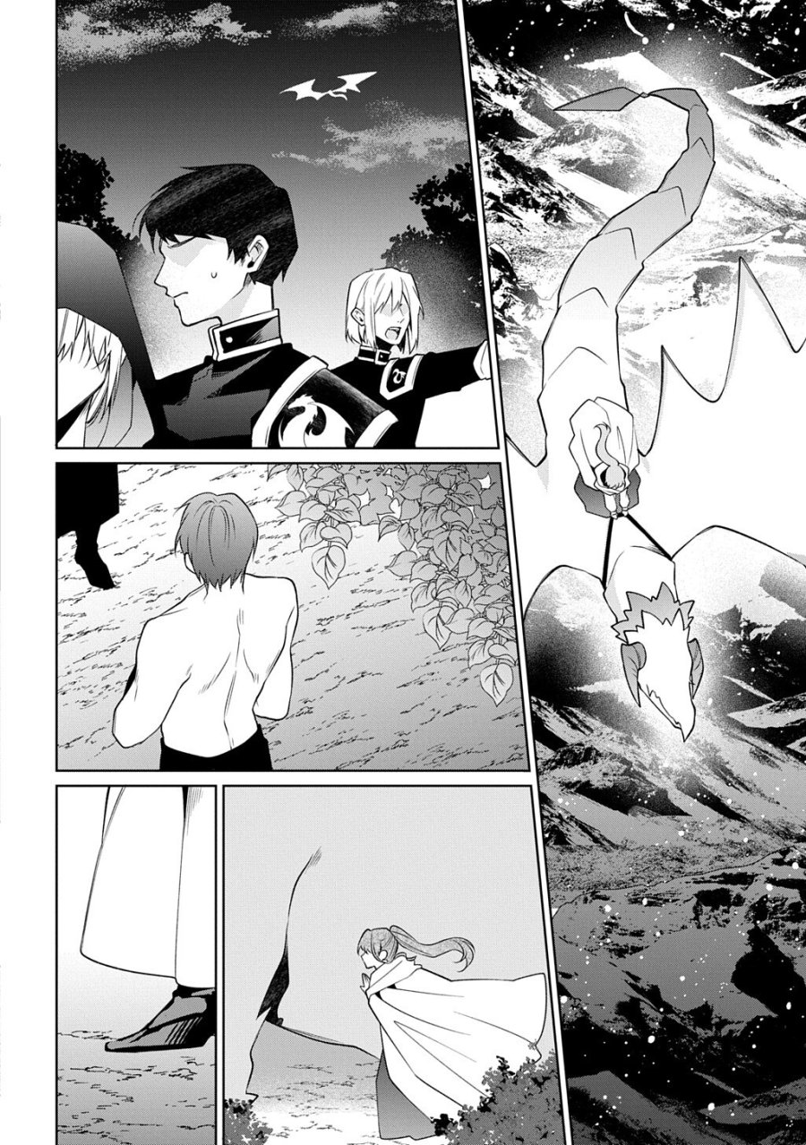 ひとりぼっちの花娘は檻の中の竜騎士に恋願う THE COMIC 第21.5話 - Trang 3