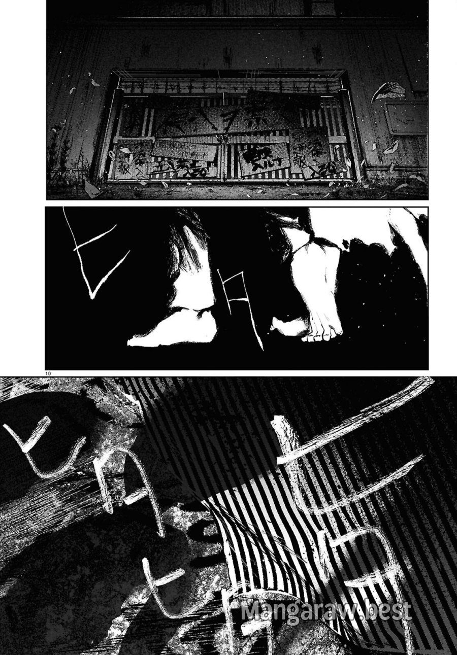 穢れた聖地巡礼について 第16話 - Page 10
