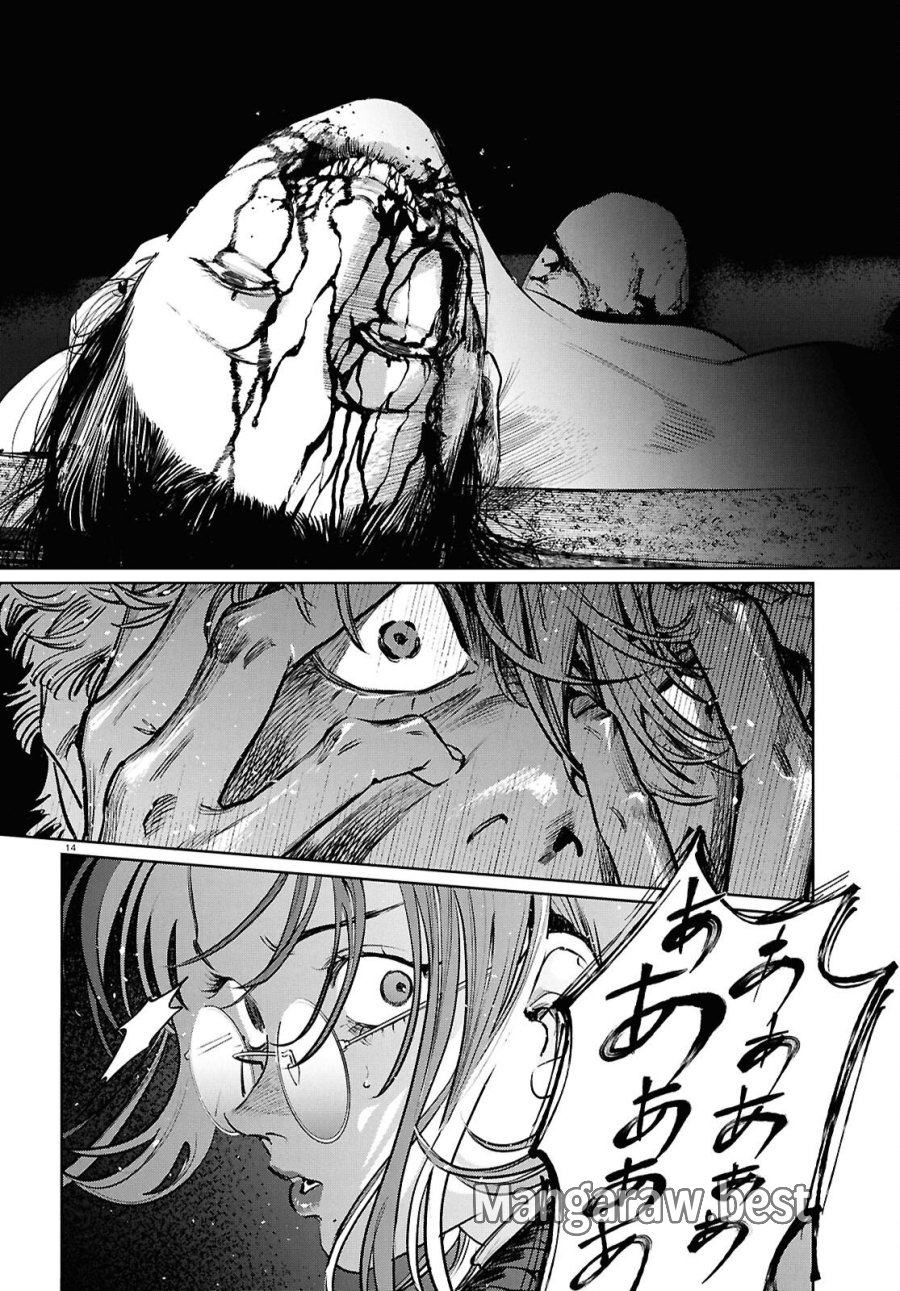 穢れた聖地巡礼について 第16話 - Page 14