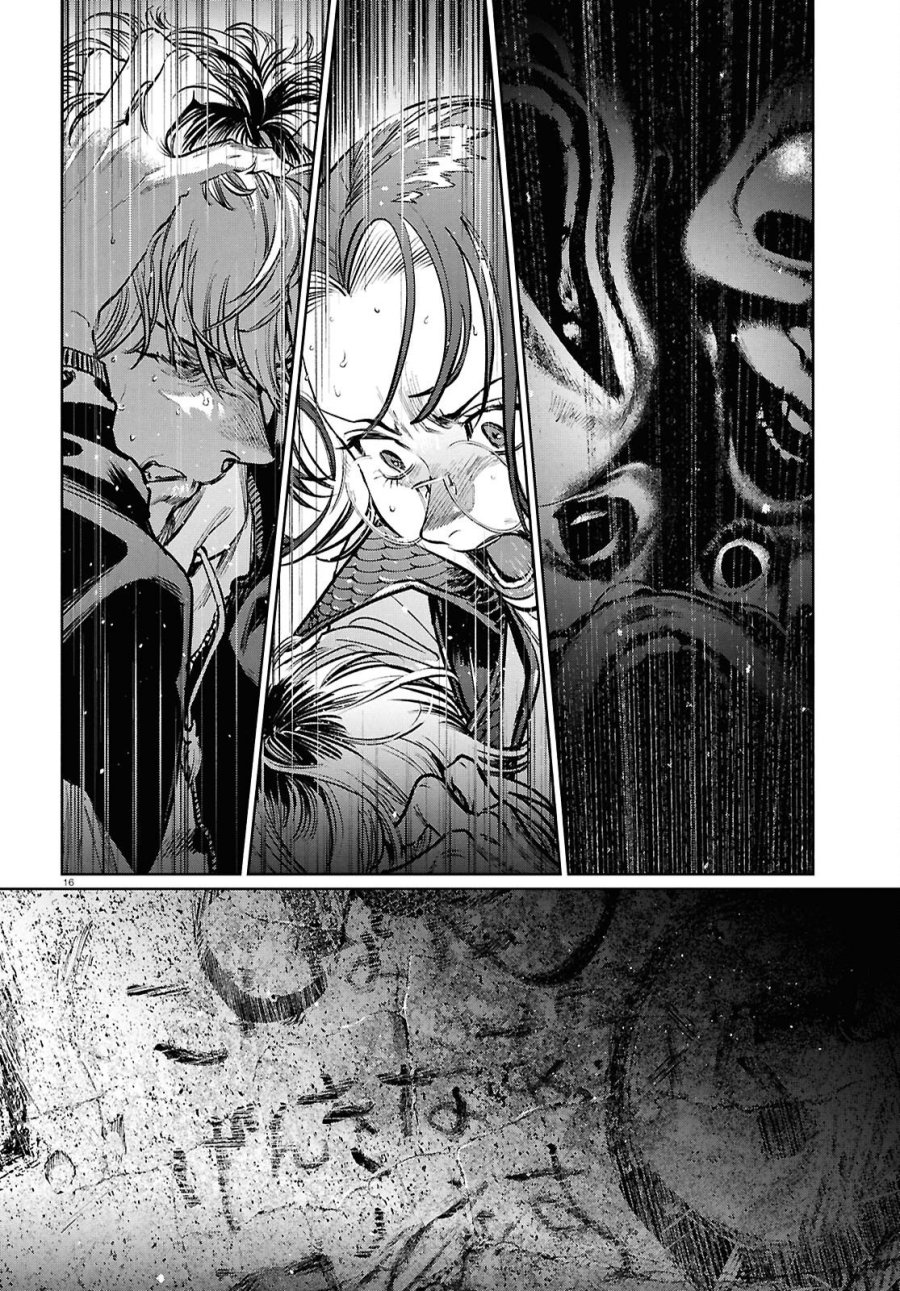 穢れた聖地巡礼について 第16話 - Page 16
