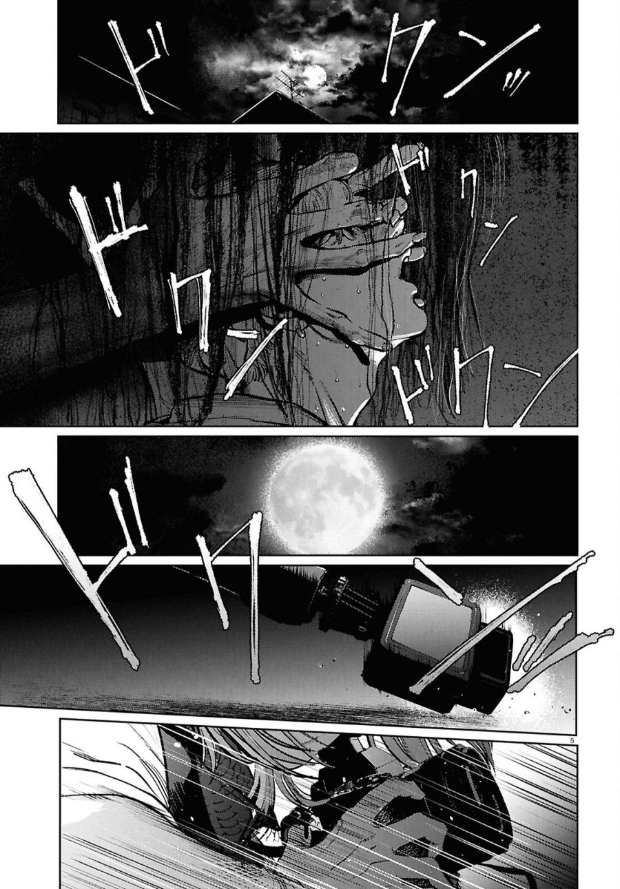 穢れた聖地巡礼について 第16話 - Page 5