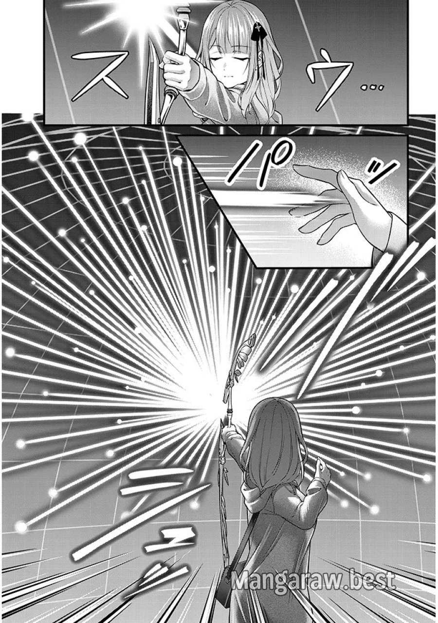 路地裏で拾った女の子がバッドエンド後の乙女ゲームのヒロインだった件 第8.1話 - Trang 15