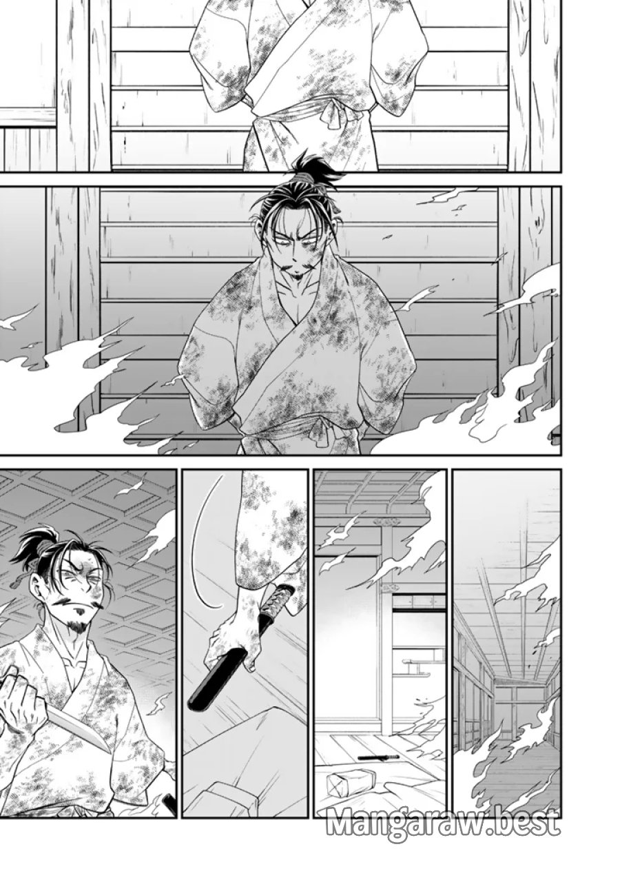 暁天のクラウン ～羽柴秀吉の最もハードな十四日間～ 第15話 - Page 15