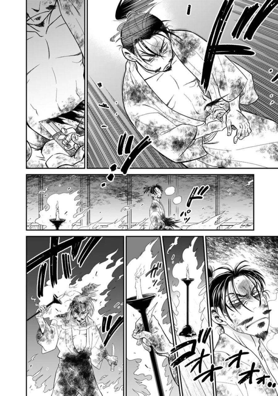 暁天のクラウン ～羽柴秀吉の最もハードな十四日間～ 第15話 - Page 16