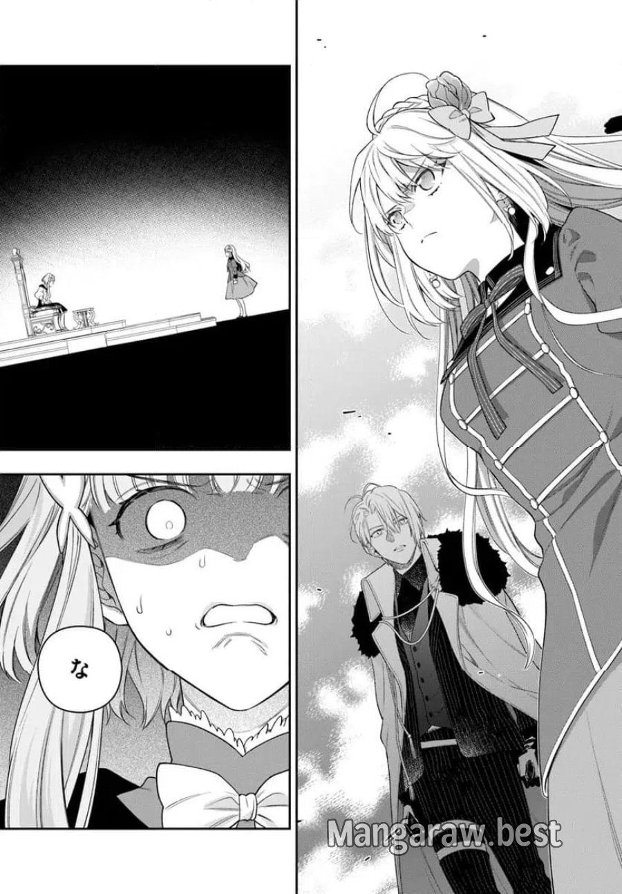 悪役令嬢は嫌われ貴族に恋をする 第26.2話 - Page 2