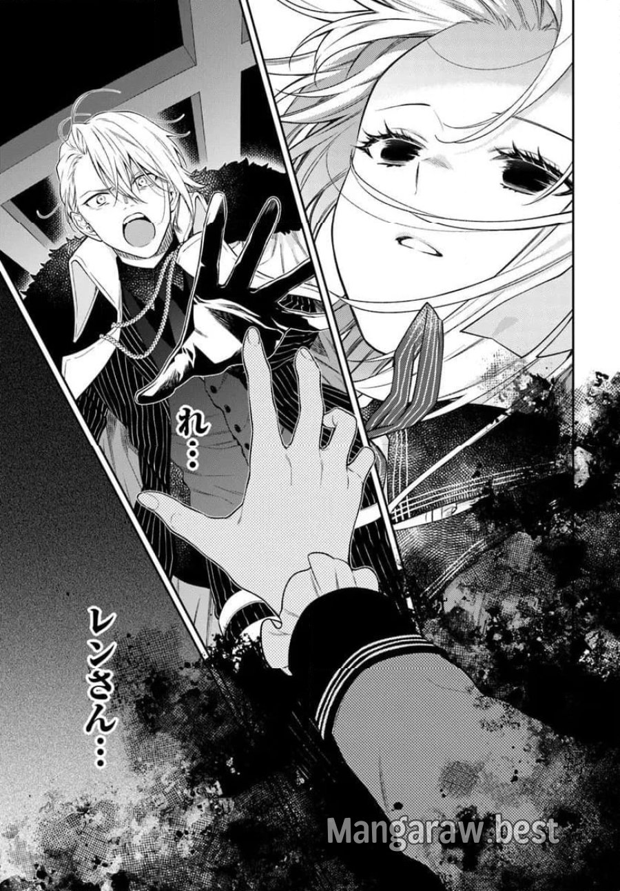 悪役令嬢は嫌われ貴族に恋をする 第24.3話 - Page 16