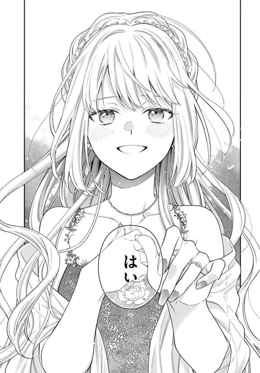 悪役令嬢は嫌われ貴族に恋をする 第27.3話 - Page 13