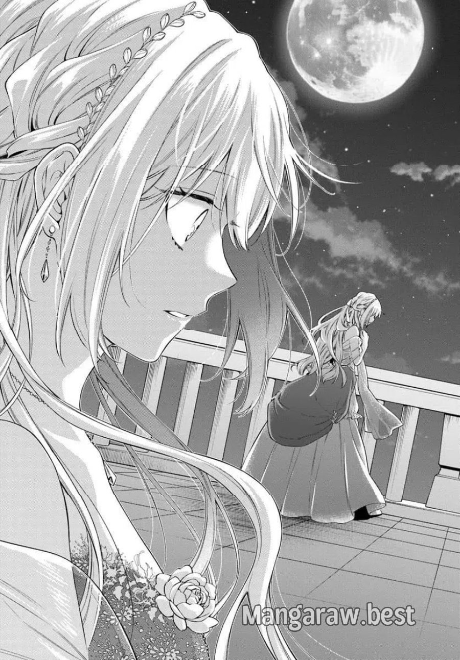 悪役令嬢は嫌われ貴族に恋をする 第27.3話 - Page 5