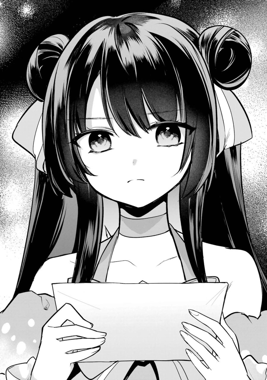 そうだ、売国しよう ～天才王子の赤字国家再生術～ 第68話 - Page 2