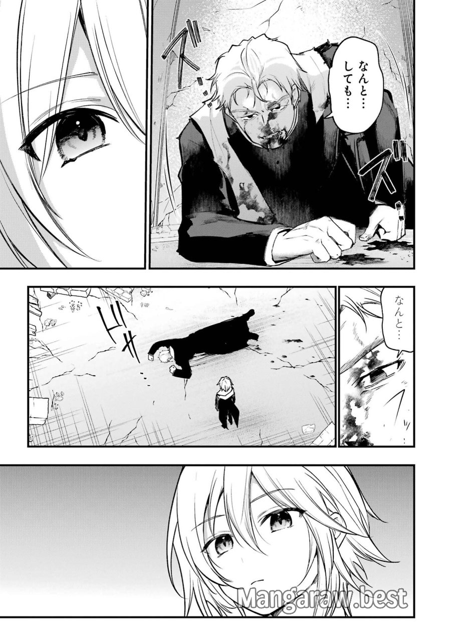 そうだ、売国しよう ～天才王子の赤字国家再生術～ 第66話 - Page 47
