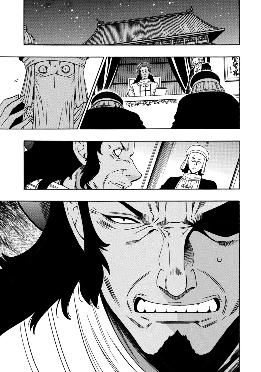 賢者の孫 第99.1話 - Trang 9