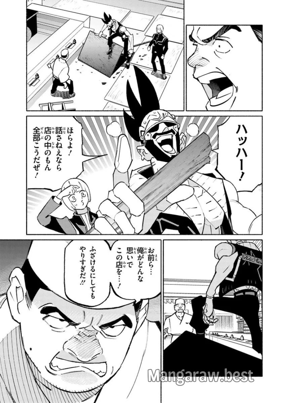 サイバーパンク: エッジランナーズ MADNESS 第8.2話 - Trang 2