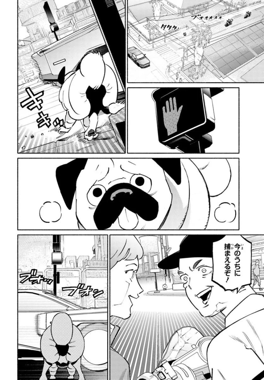 サイバーパンク: エッジランナーズ MADNESS 第8.2話 - Trang 5