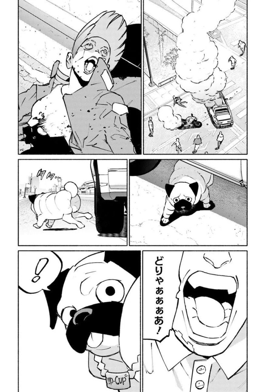 サイバーパンク: エッジランナーズ MADNESS 第8.2話 - Trang 9