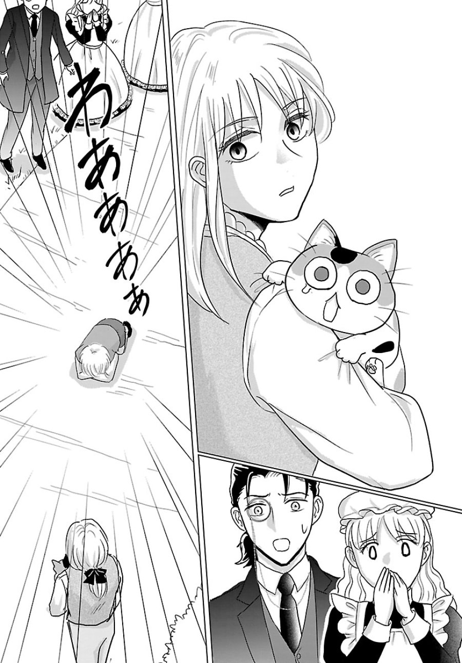 転生した三毛猫は王子と玉座の夢を見る 第7.2話 - Trang 8